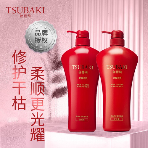 丝蓓绮tsubaki洗发露养护头皮滋养润头发柔顺光艳丰盈蓬松去油去屑