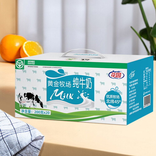 花园新疆原生全脂灭菌乳黄金牧场纯牛奶200g20瓶整箱家庭装