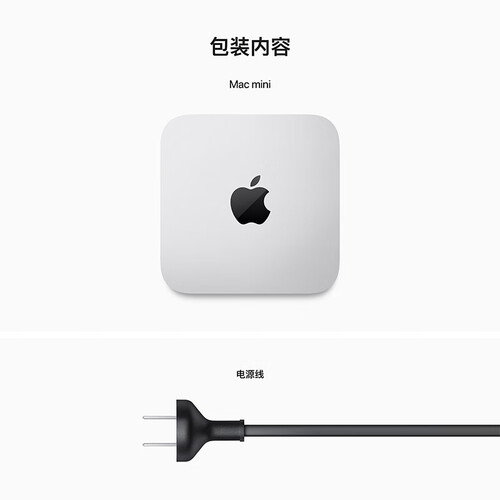Apple台式机 Apple 苹果 Mac mini 台式电脑主机(M2、8GB、256GB)多少钱-聚超值