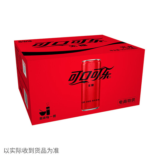 可口可乐cocacola零度可乐无糖汽水碳酸饮料330ml20罐电商限定整箱装
