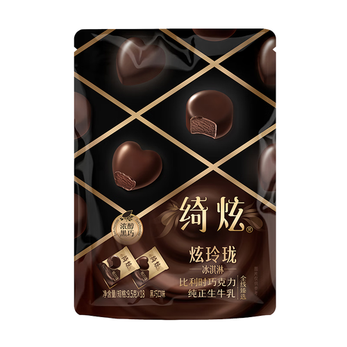 伊利冰淇淋 shuhua 舒化 伊利绮炫炫玲珑黑巧味冰淇淋 9.