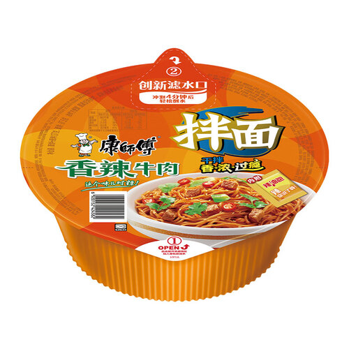 康师傅方便面整箱装干拌面香辣牛肉拌面泡面碗装速食132g12盒