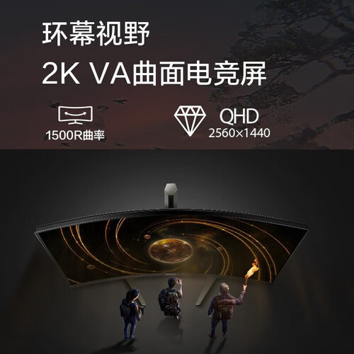 飞利浦(philips)显示器 philips 飞利浦 猛腾 27英寸 电竞显示275m8cz