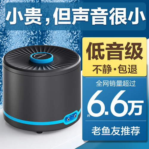 创宁鱼缸氧气泵 养鱼气泵 水族箱增氧泵 打氧加氧泵 增氧机充氧泵