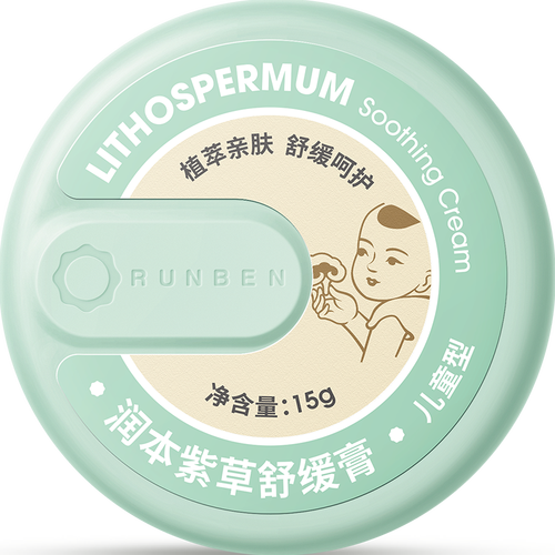 润本(runben)婴儿紫草膏 宝宝儿童孕妇防护不叮舒缓消肿膏草本膏