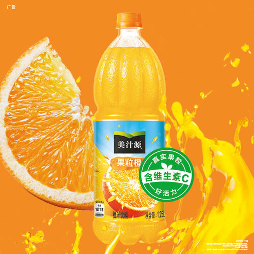 可口可乐(coca-cola)美汁源 minute maid 果粒橙 果汁饮料 1.