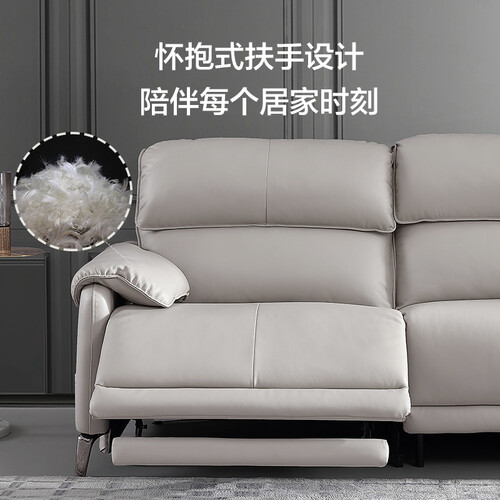 京东京造皮艺沙发 京东京造 头层牛皮电动功能沙发 大户型 2.