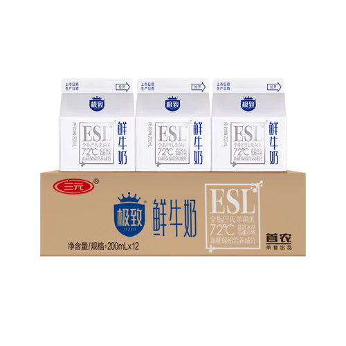 三元极致esl高品质巴氏杀菌鲜牛乳全脂鲜牛奶200ml12箱定期购