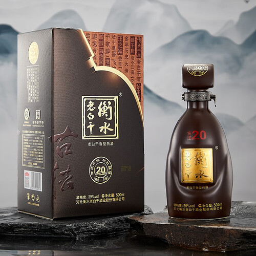 衡水老白干白酒衡水老白干古法20酒老白干香型白酒39度500ml*4瓶整箱装