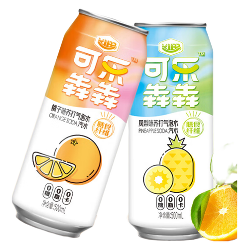 可乐犇犇无糖碳酸饮料苏打气泡水 橘子味500ml*5罐 9.