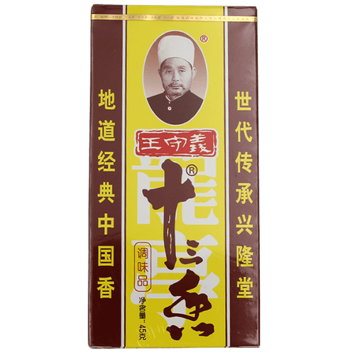 王守义十三香调味品调料卤料包小龙虾调料炒菜炖肉拌菜蘸料腌制调味料