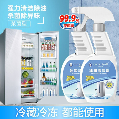 空调清洁剂 千居惠冰箱清洗剂微波炉清洁神器冰箱去污家用洗碗机清洗