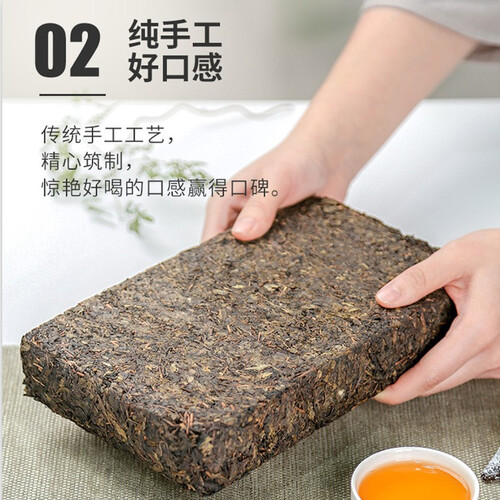 中茶 安化黑茶金花茯砖手工金茯1kg 88元-聚超值