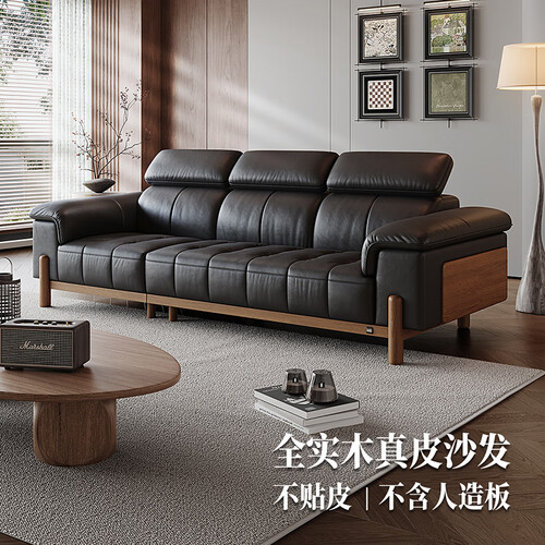 顾家家居(KUKA)皮艺沙发 顾家家居(KUKA)顾家木艺 实木真皮沙发中古风白蜡木直排功能沙发可定制PT8997FS 【头层牛皮】二人位-约 ...