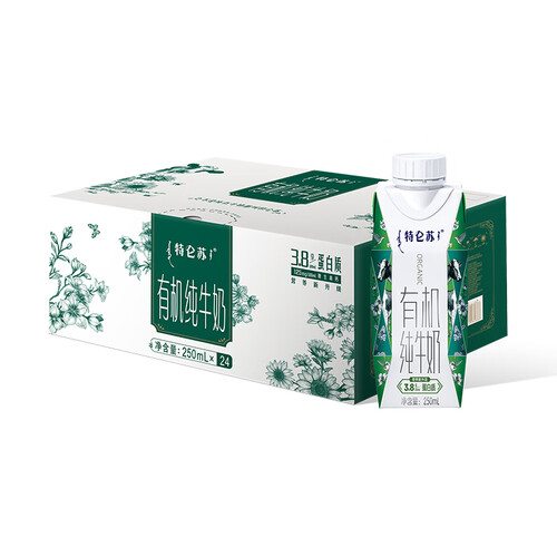 蒙牛特仑苏有机纯牛奶梦幻盖250ml24盒全脂灭菌乳礼盒