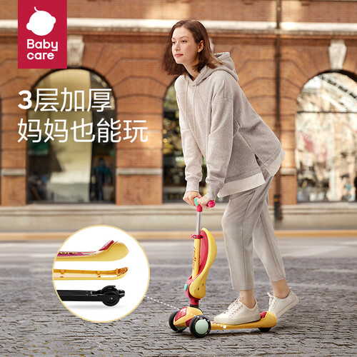 babycare儿童滑板车13岁滑行车宝宝溜溜车小孩踏板单脚可坐可滑辛德白