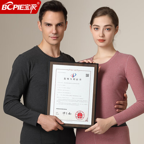 宝派bopie保暖内衣 宝派bopie 男女款圆领保暖内衣套装多少钱-聚超值