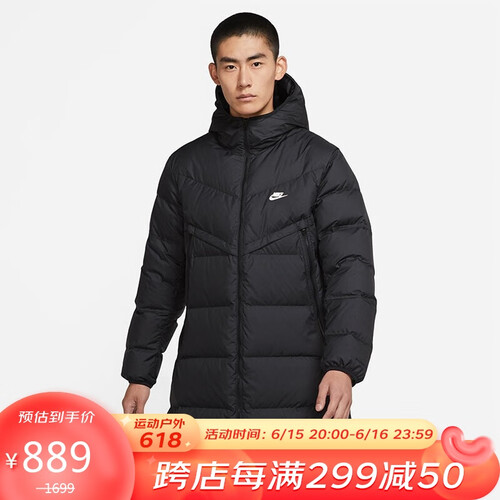2.4黒大棗「羽衣」 2.4黒大棗「羽衣」