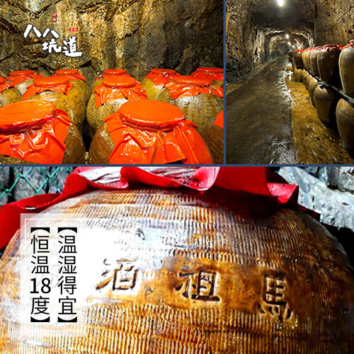 八八坑道 马祖淡丽 清香型白酒42度600ml单瓶88坑道台湾高粱酒 158元
