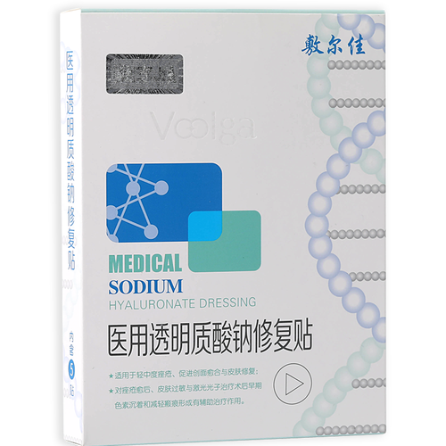 敷尔佳 医用透明质酸钠修复贴 医用敷料 激光术后 皮肤修复 肌肤过敏