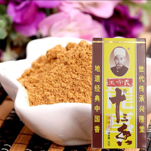 王守义十三香调味品调料卤料包小龙虾调料炒菜炖肉拌菜蘸料腌制调味料