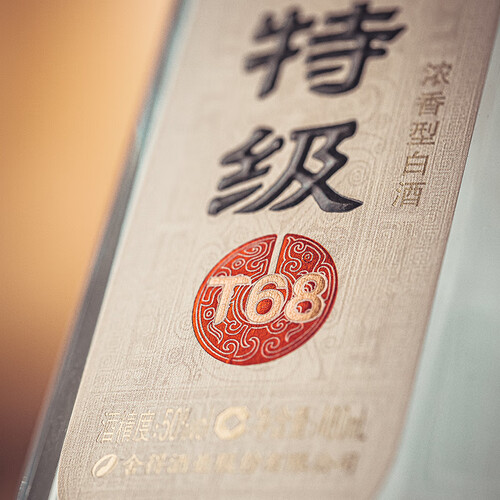 沱牌白酒 沱牌 特级t68 50%vol 浓香型白酒 480ml*6瓶多少钱-聚超值