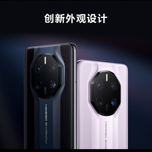 huaweimate50rs保时捷设计北斗卫星消息超光变xmage影像超微距长焦
