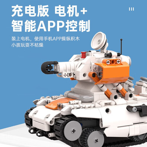 关于阿尔法蛋编程机甲的信息 关于阿尔法蛋编程机甲的信息（阿尔法蛋编程机甲怎么样） 编程