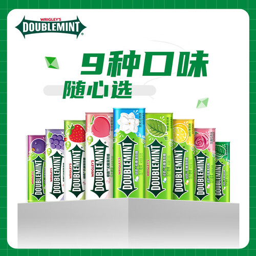 绿箭doublemint无糖薄荷糖黑加仑子味约35粒238g瓶