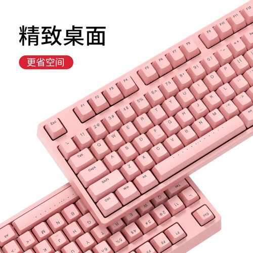 ikbc粉色键盘机械键盘无线键盘c87c104樱桃键盘办公游戏cherry轴樱桃
