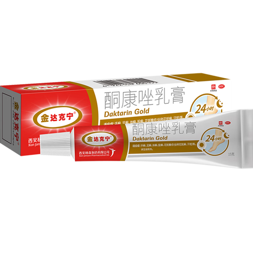【原研药】金达克宁酮康唑乳膏15g脚气药止痒脱皮烂脚丫真菌感染根治软膏脚臭专用药手足体股癣藓膏大腿内侧 20.4元(券后省5,月销1000+)-聚超值