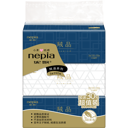 妮飘(nepia)抽纸 nepia 妮飘 羢品系列软抽抽纸餐巾纸 羊绒般触感高