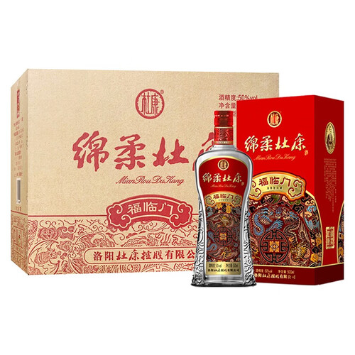 杜康白酒 杜康 绵柔福临门50度整箱装 浓香型纯粮食酒 500ml*6瓶整箱