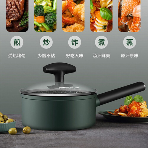 九阳(joyoung)奶锅 joyoung 九阳 奶锅不粘奶锅不粘家用小煮锅汤锅