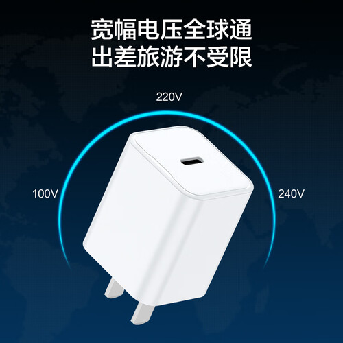 京东京造30w苹果15充电器氮化镓套装iphone15promax/plus快充兼容pd