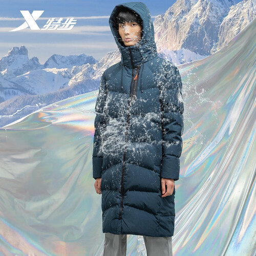 【谢霆锋同款】特步长款羽绒服男2021秋冬新款热能科技保暖外套 深兰