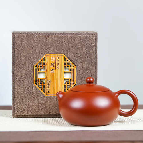 京东京造宜兴紫砂壶 原矿朱泥 手工茶壶泡茶壶功夫茶具 朱泥西施壶