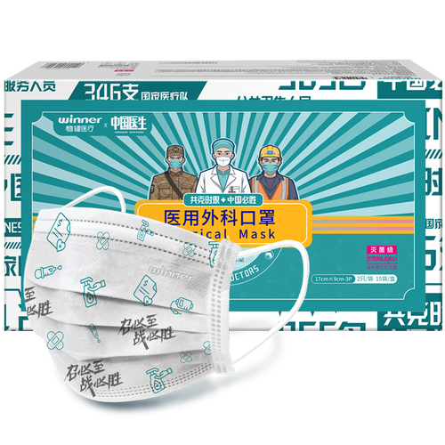 稳健口罩 winner 稳健医疗 稳健 中国医生 一次性医用外科口罩 30片