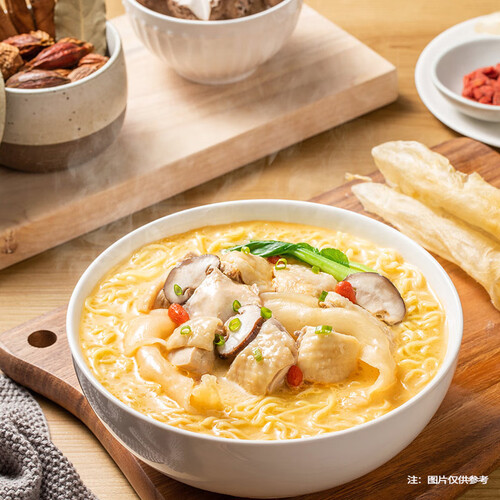 康师傅方便面汤大师枸杞花胶炖鸡面85g5袋泡面袋装速食零食早餐