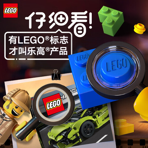 乐高(LEGO)积木 LEGO 乐高 Duplo得宝系列 10439 百变车辆积木桶多少钱-聚超值