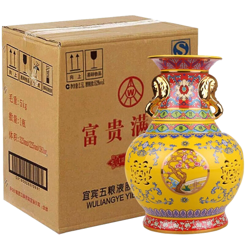 五粮液(wuliangye)白酒 wuliangye 五粮液 富贵满堂 天干地支 52%vol