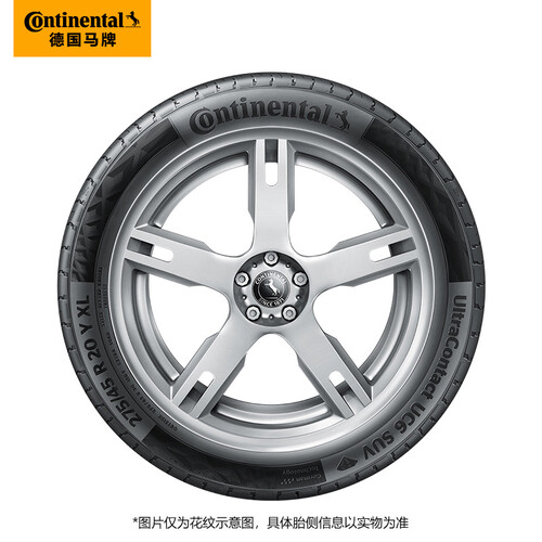 德国马牌(continental)轮胎 continental 马牌 uc6 suv fr 轿车轮胎