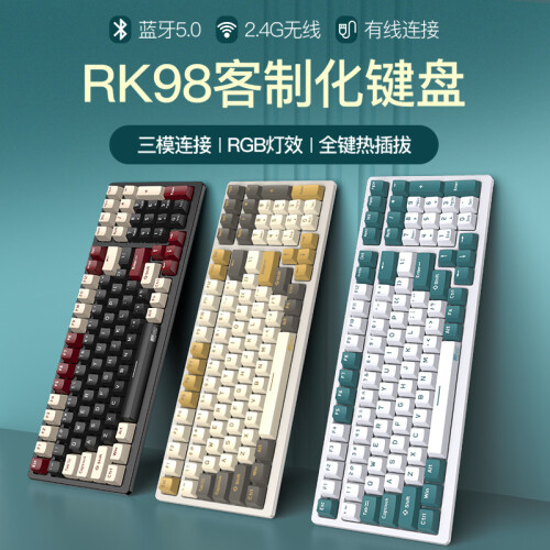 RK RK98键盘质量怎么样？使用评测：闭口字符，夹心硅胶-爱生活游戏