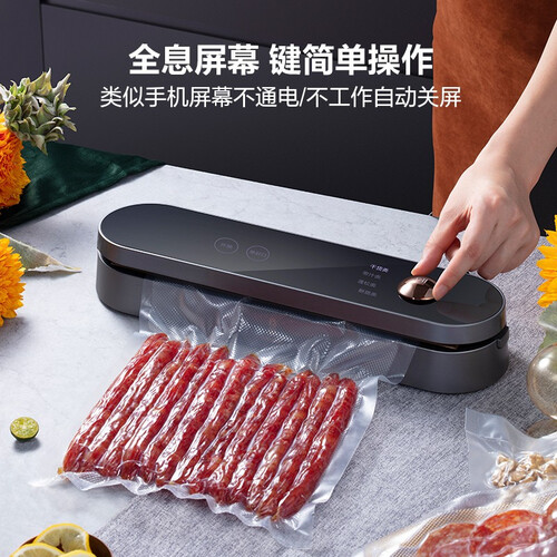 美的(midea)真空包装机抽真空封口机家用商用小型真空保鲜机干湿两用