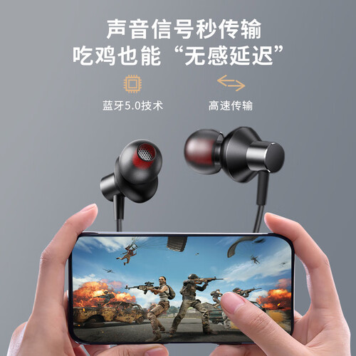 联想(lenovo) he05x蓝牙耳机 无线挂脖式音乐运动跑步颈挂式耳机 入耳