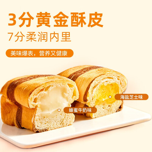 a1小蜜蜂面包440g手撕面包吐司早餐代餐食品儿童面包网红零食小吃蜂蜜