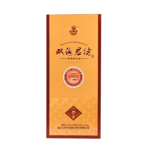 双沟白酒 双沟 珍宝坊 君坊 41.