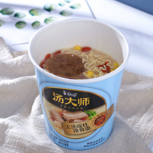 康师傅方便面整箱装汤大师上汤瑶柱排骨面80g12杯泡面桶装速食早餐