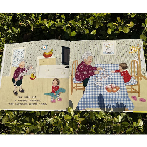 未知儿童绘本 《妮妮的蒜苗》(精装)多少钱-聚超值