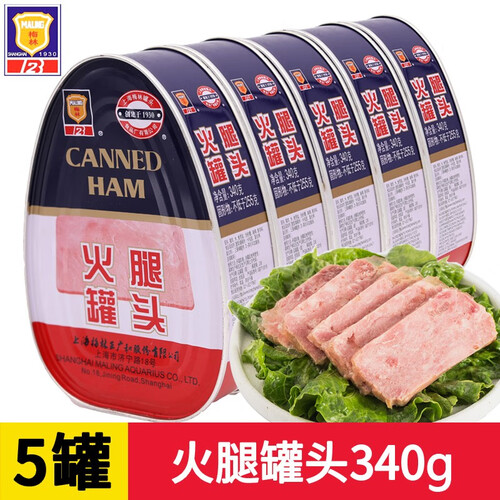 梅林maling上海特产梅林午餐肉火腿猪肉罐头340g罐沙拉肉丁肉冻火腿